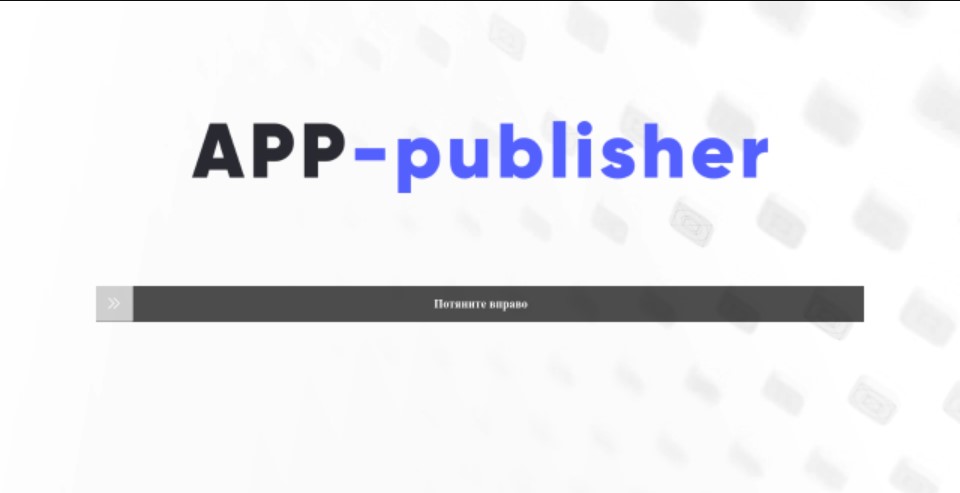 App Publisher