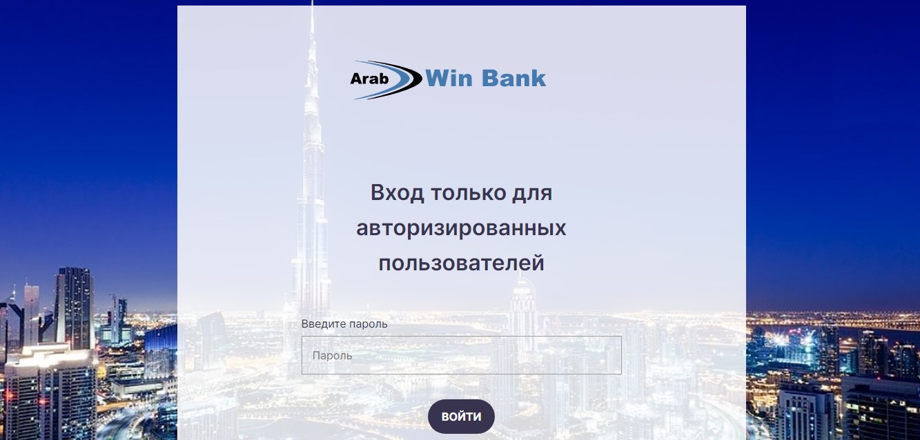 Arab Win Bank