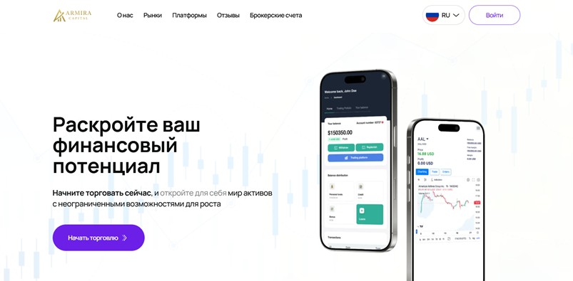 Armira Capital