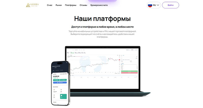 Armira Capital