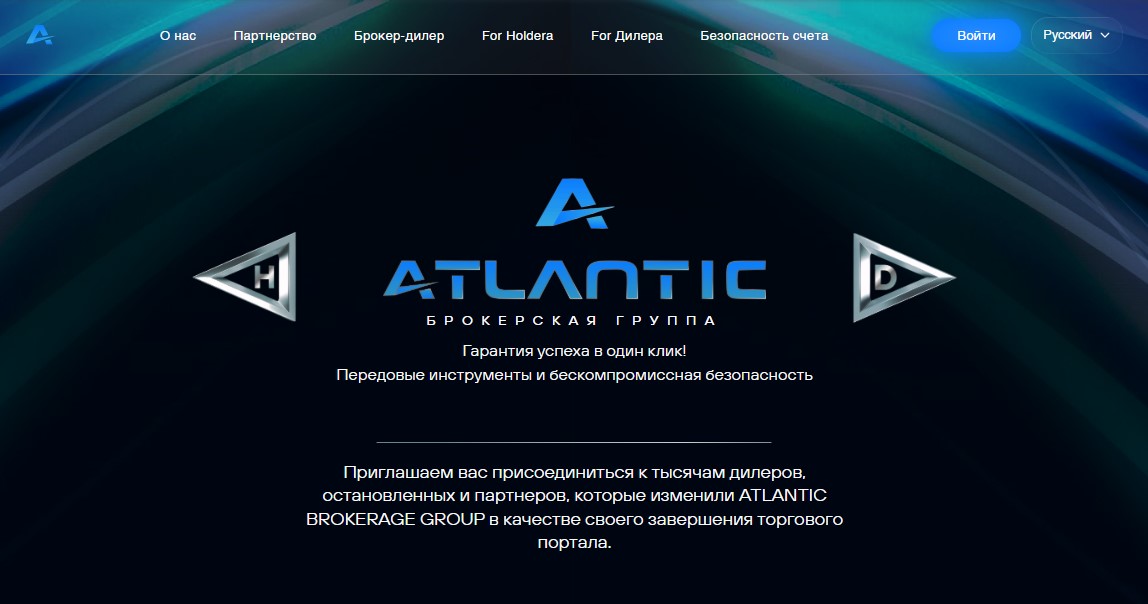 Atlantic Brokerage Group