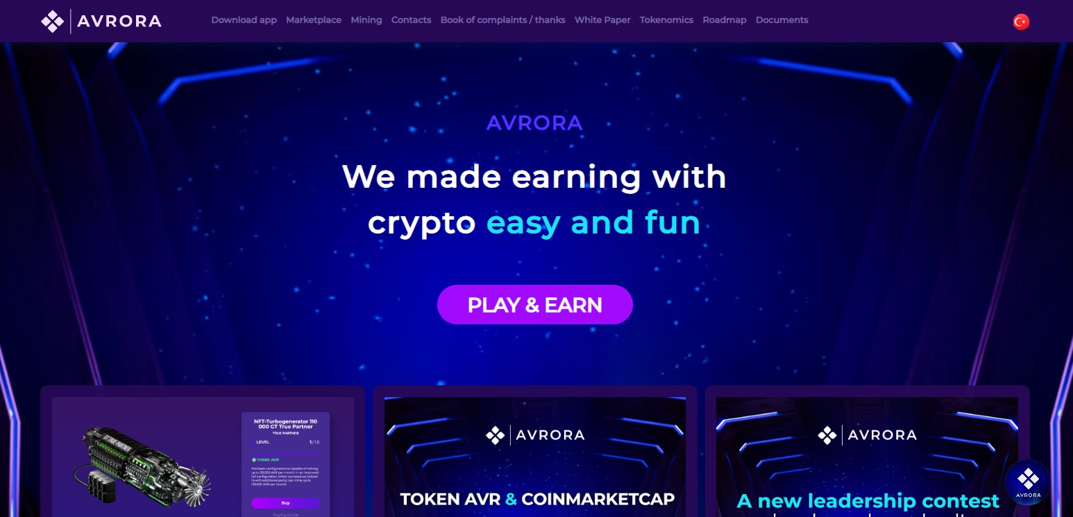 Avrora Token