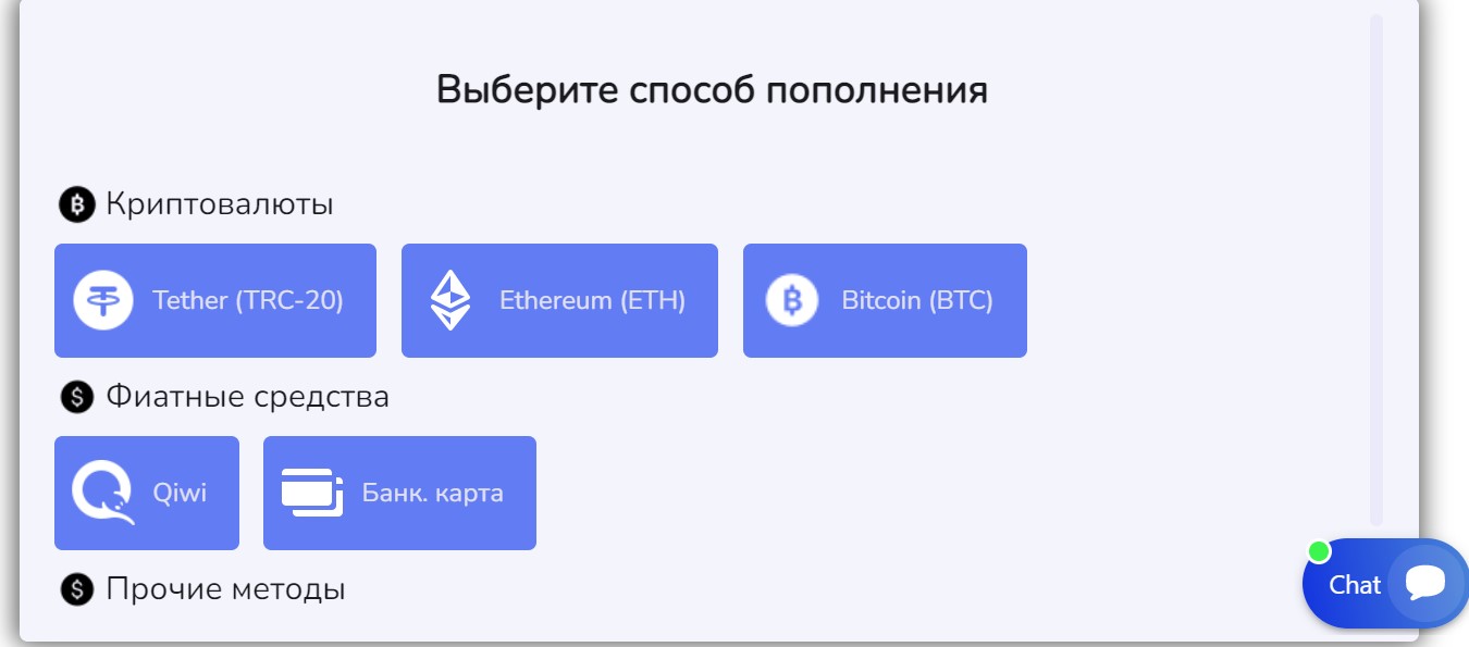 BitPay Trde