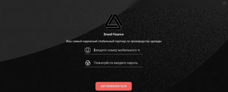 Brandfinance