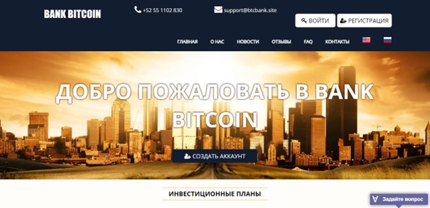 Bank Bitcoin