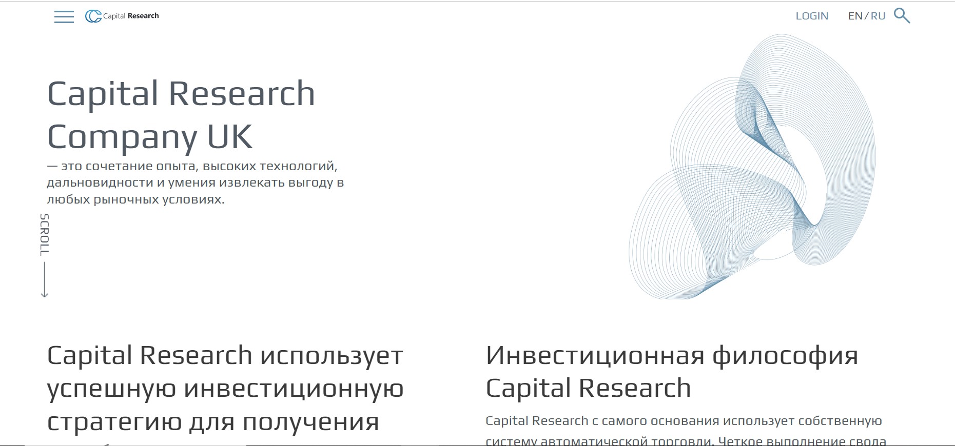 Capital Research