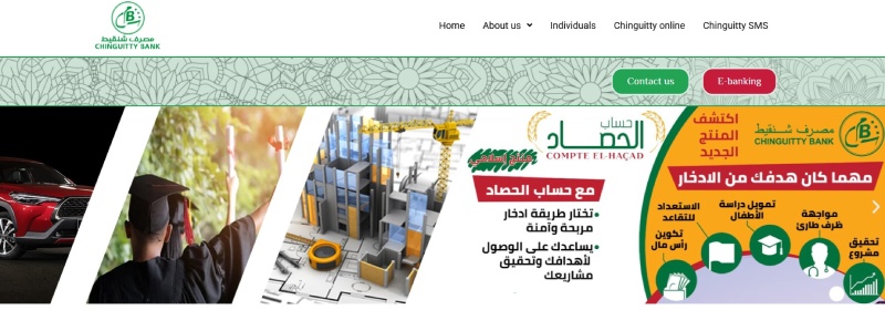 Chinguitty Bank