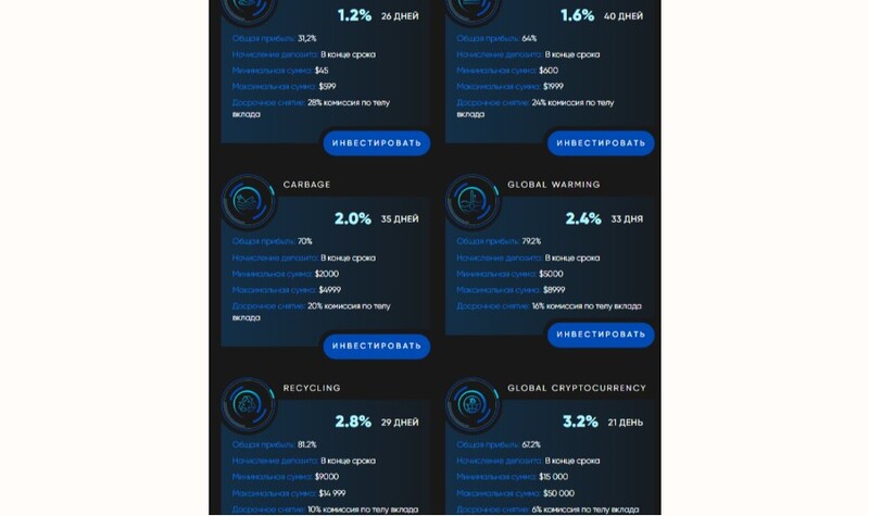 Crypto Ocean