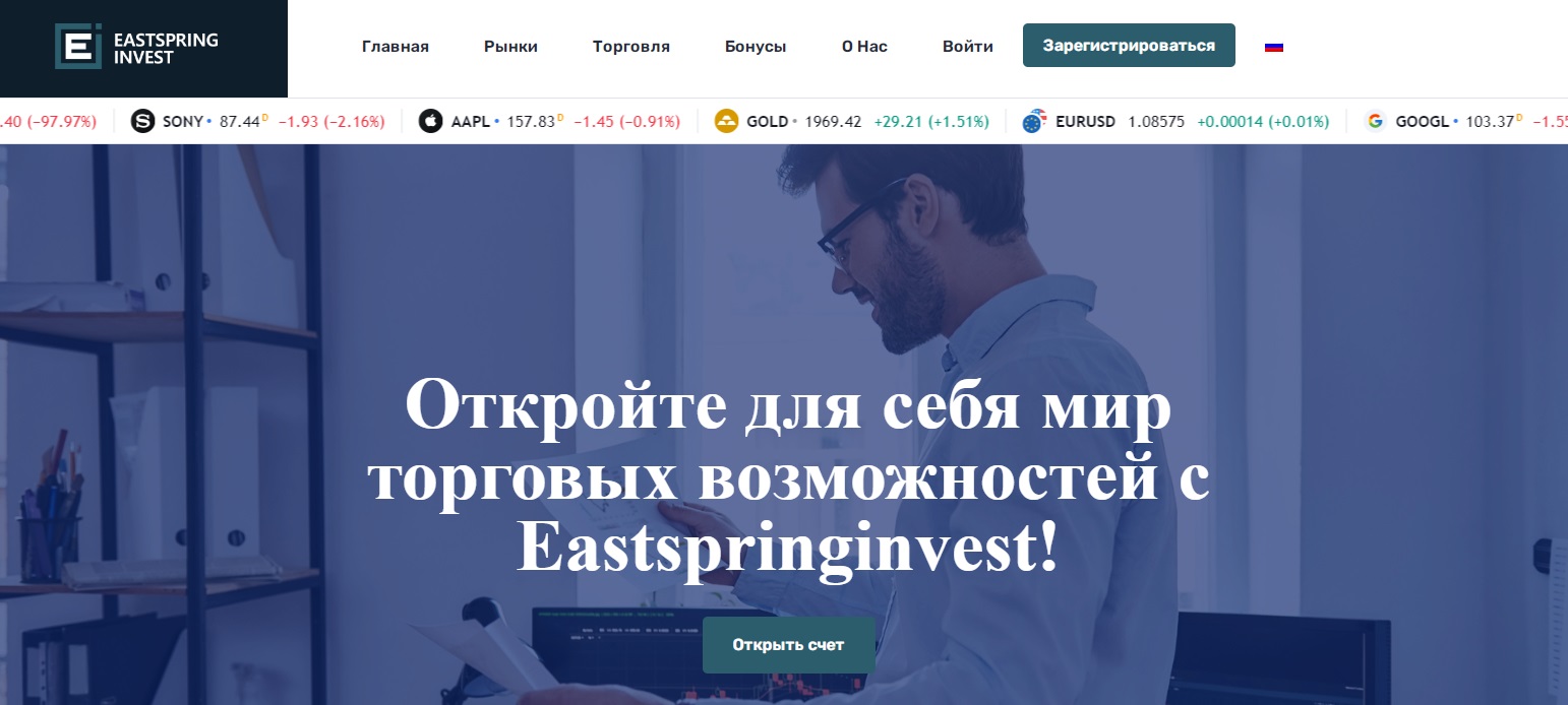 EastSpringInvest