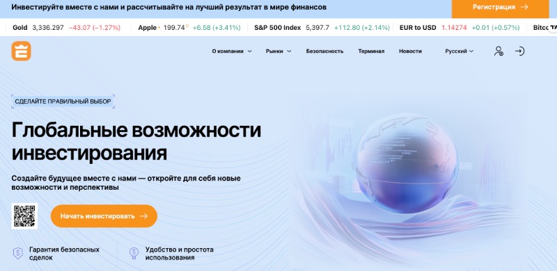 Edumentech 