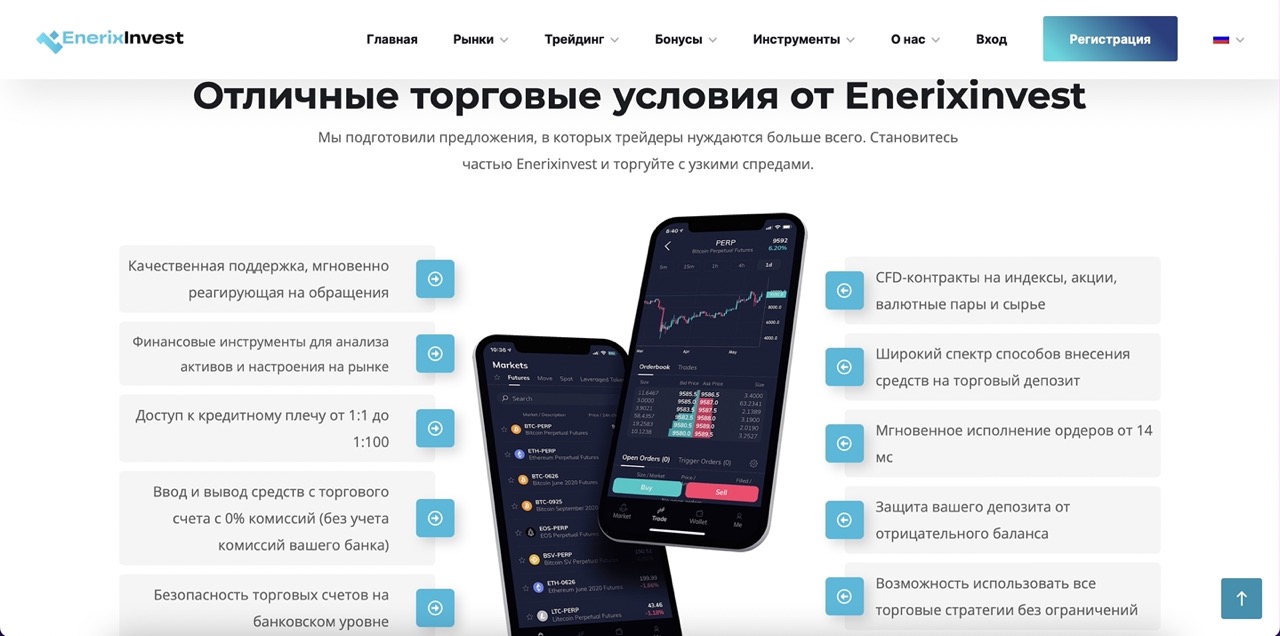 EnerixInvest