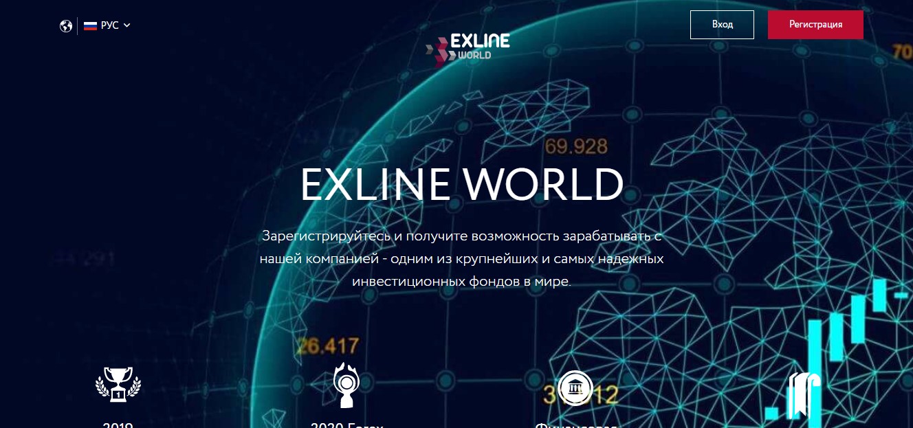 Exline World