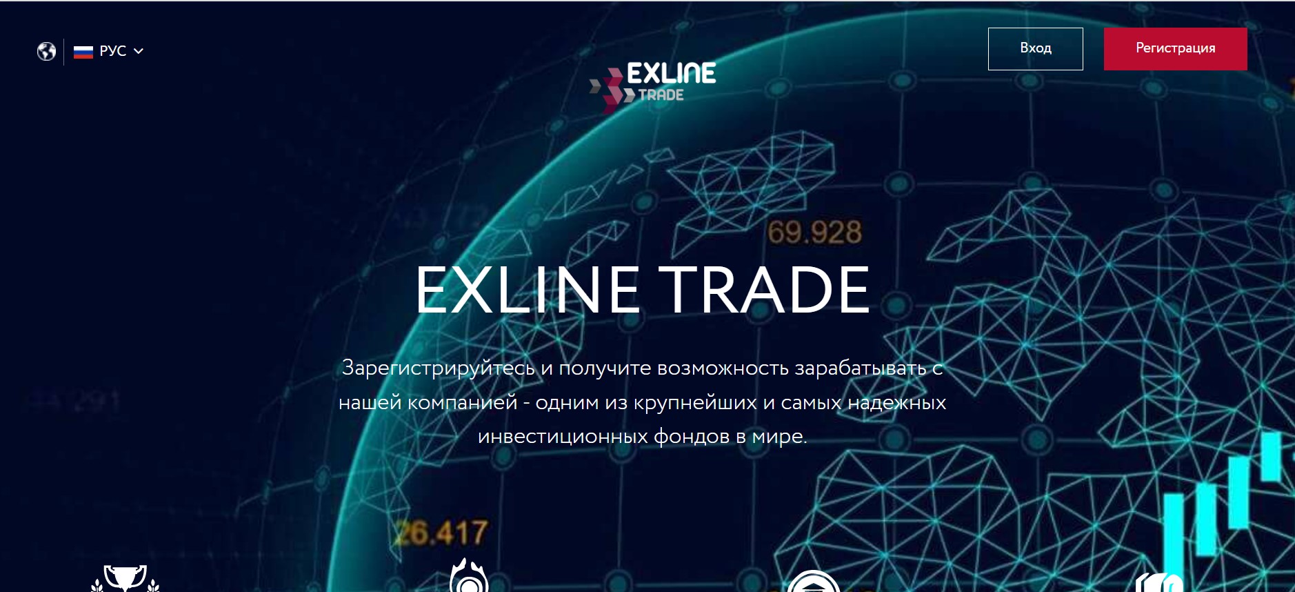 Exline kz. Exline. Вирджиния Экслайн. Trading Bonus.