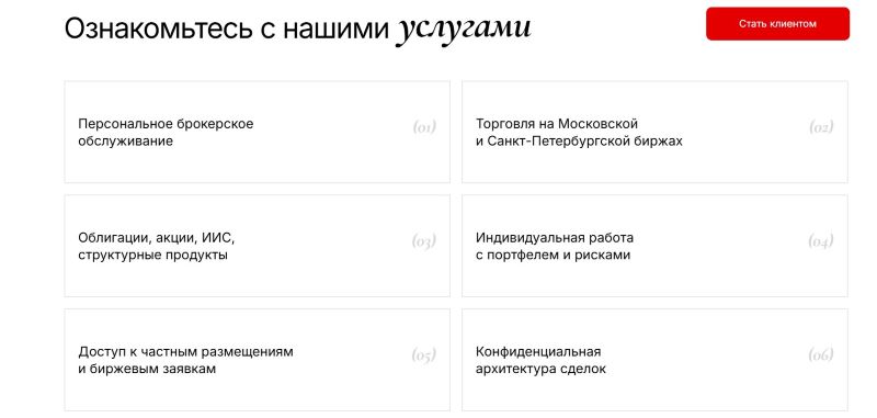 Ф-Брокер