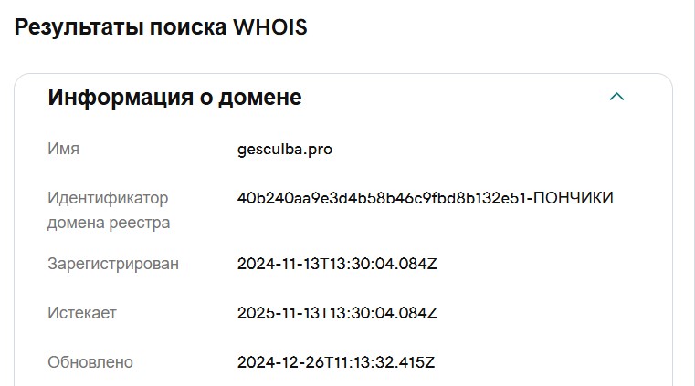 Форекс мошенники Gesculba обманывают клиентов пустыми обещаниями