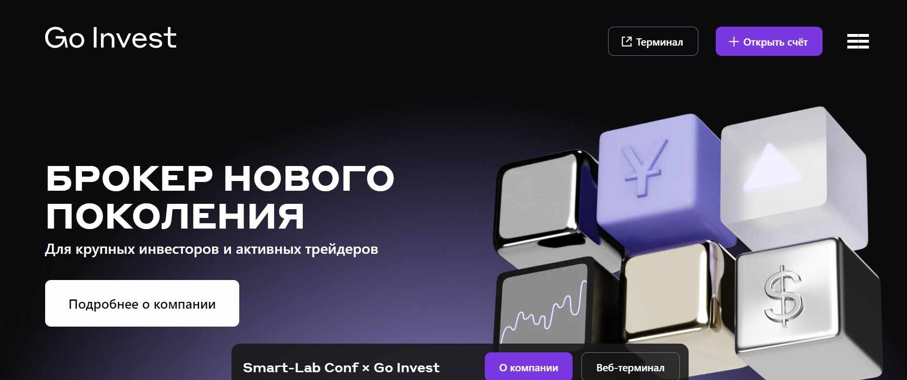 GoInvest