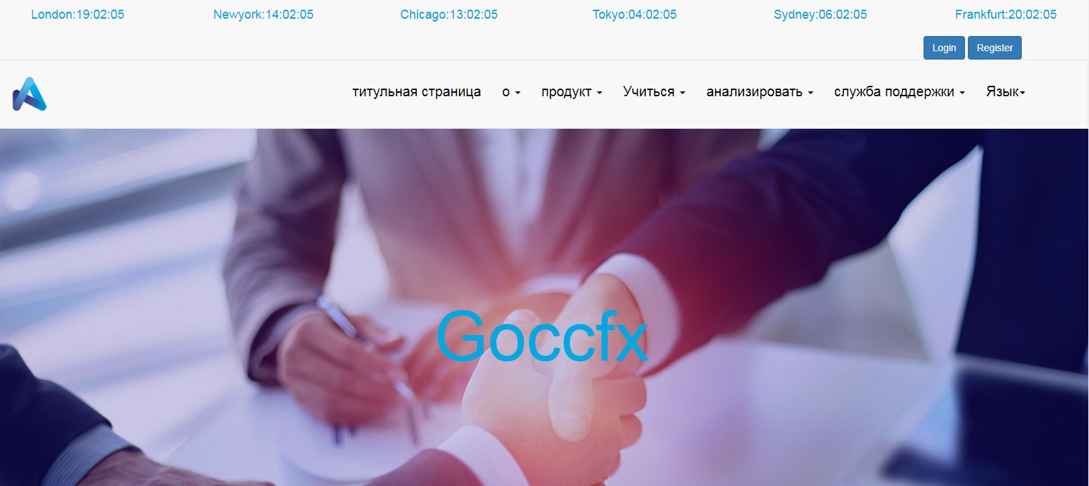 Gocc Fx