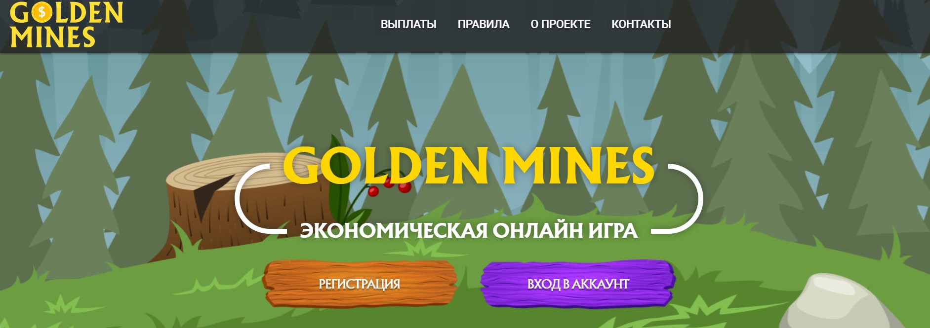 Golden Mines