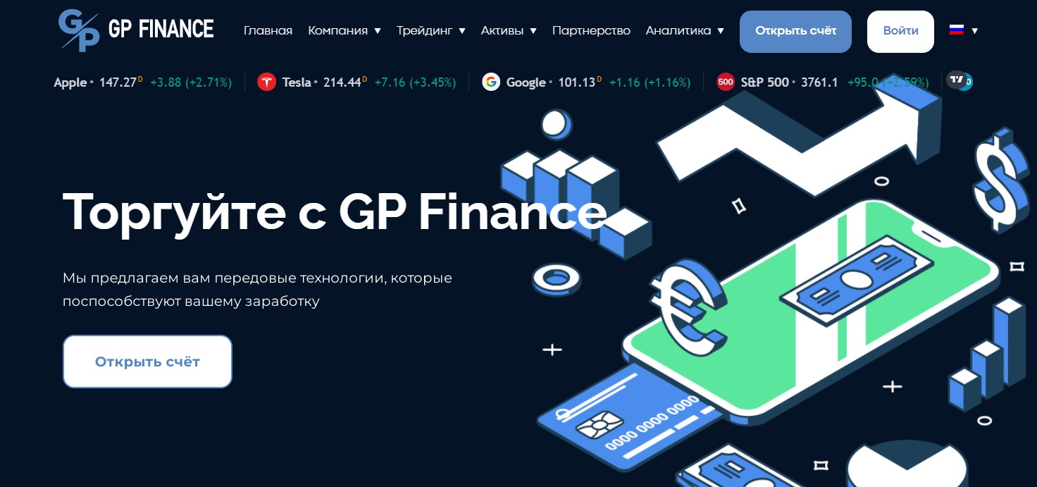 GP Finance