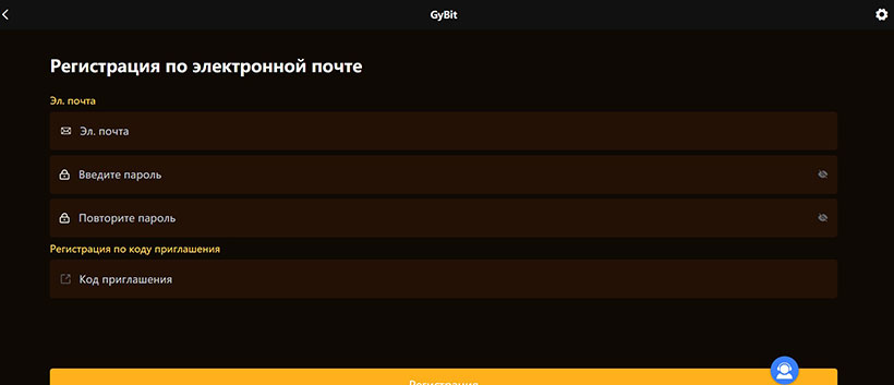 GyBit