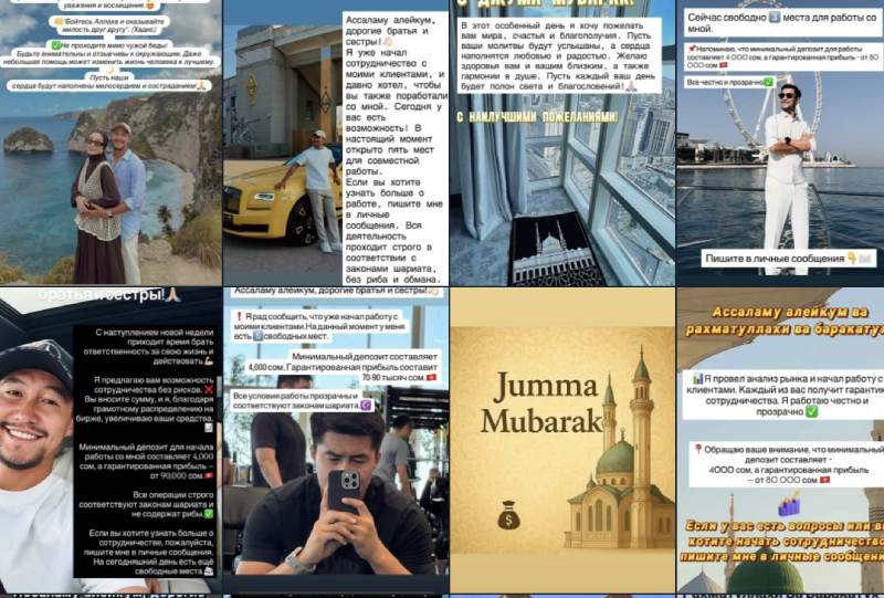 Халяльные инвестиции в Телеграме: как не стать жертвой обмана и безопасно зарабатывать