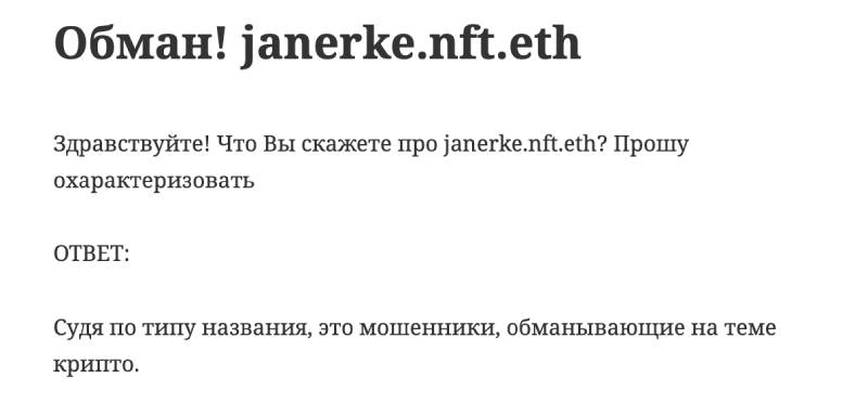 Халяльные инвестиции в Телеграме: как не стать жертвой обмана и безопасно зарабатывать