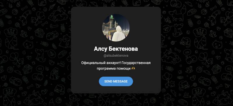 Халяльные инвестиции в Телеграме: как не стать жертвой обмана и безопасно зарабатывать