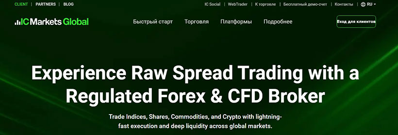ICmarkets