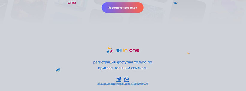 Карусель X5