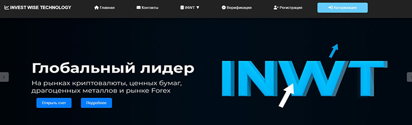 INWT