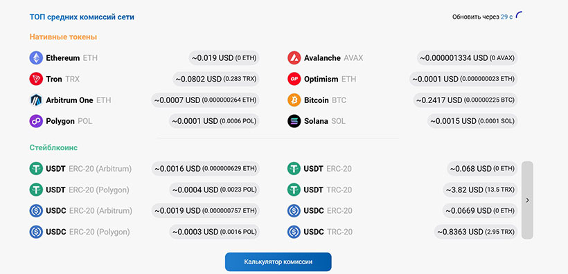 IronWallet