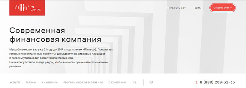 ITI Capital