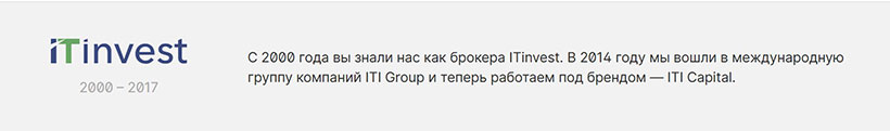 ITI Capital