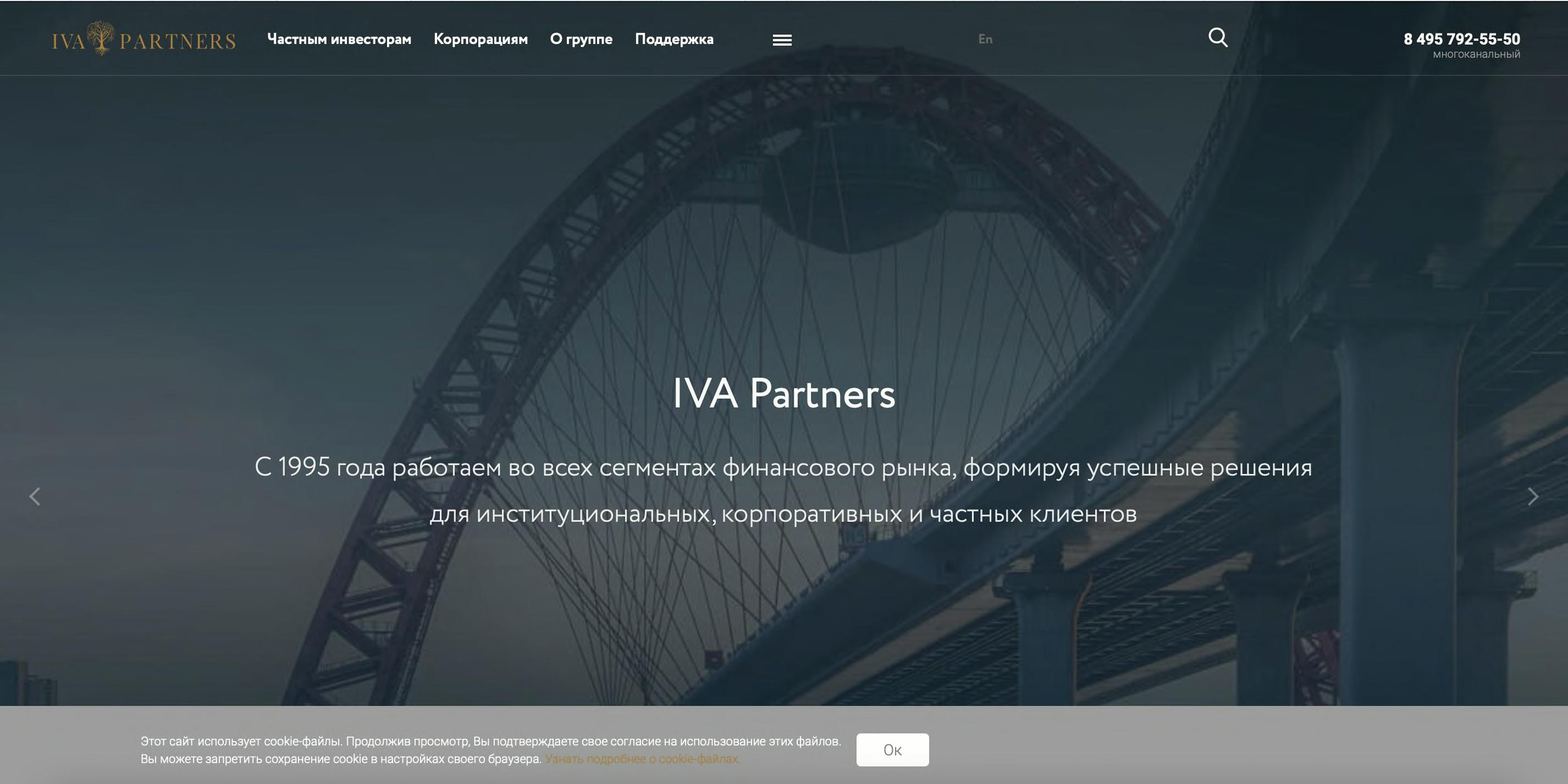 Iva Partners