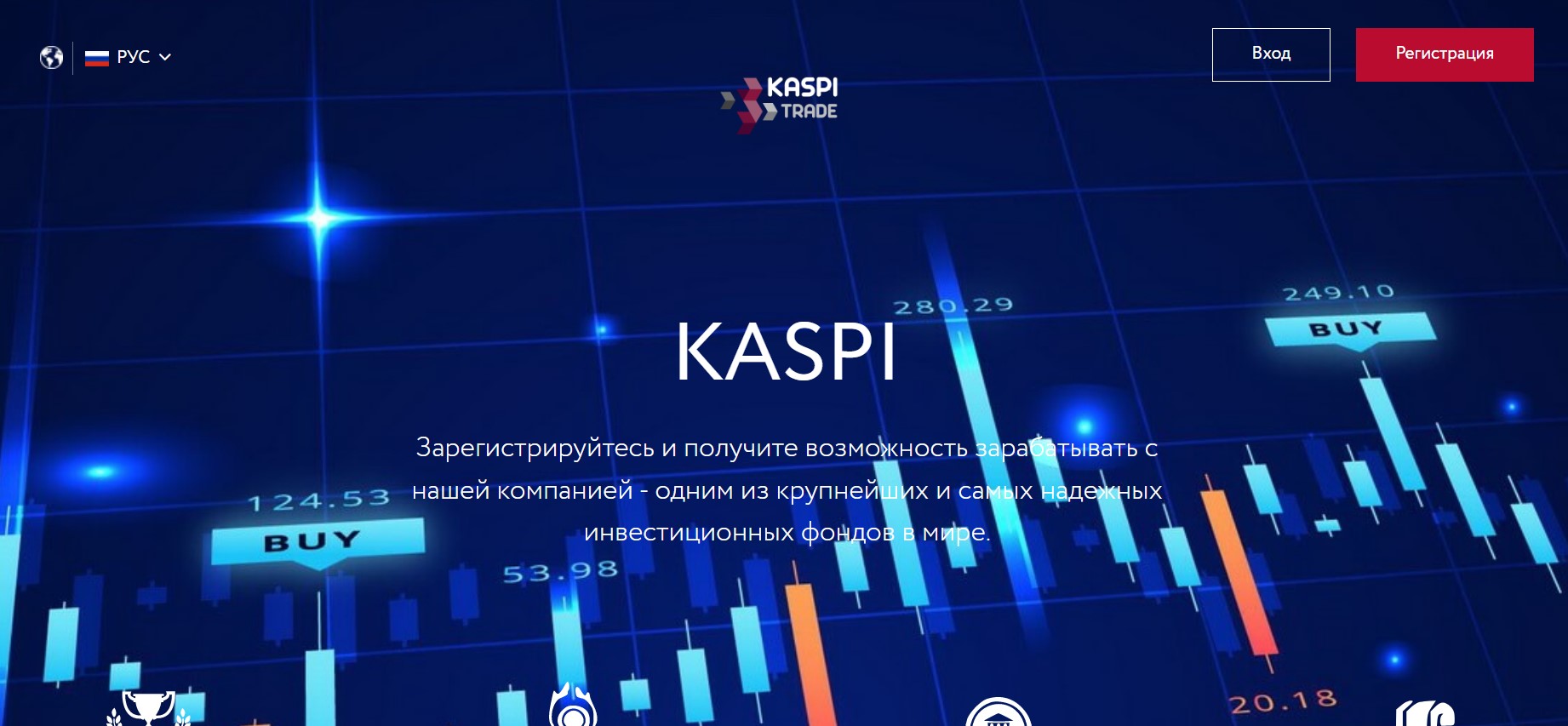 Kaspi Trade