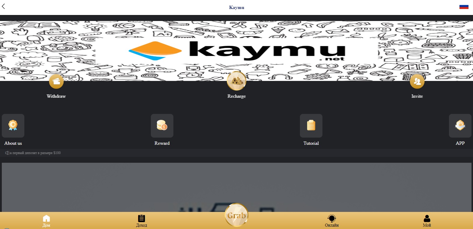 Kaymu