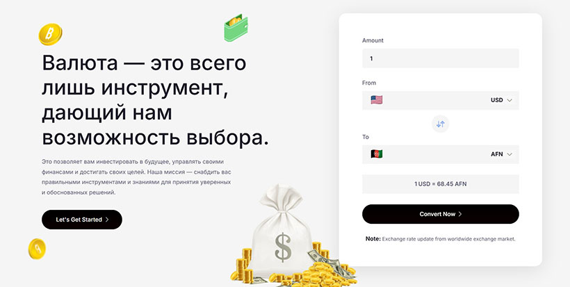 Kith Limited