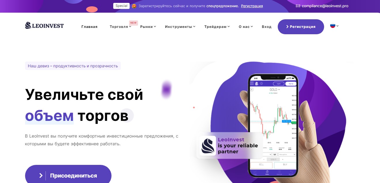 LeoInvest