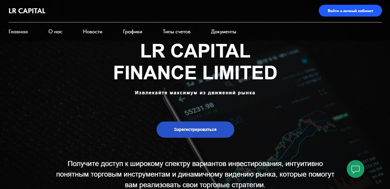 LR Capital