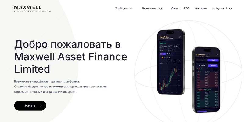 Maxwell Asset Finance Limited