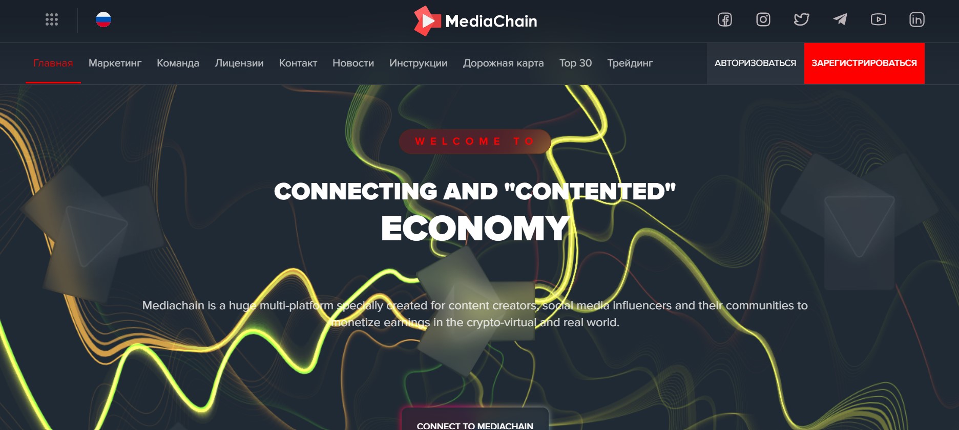 MediaCoin