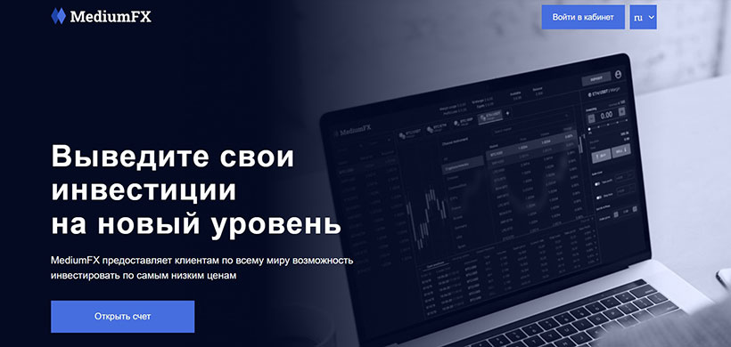 MediumFX