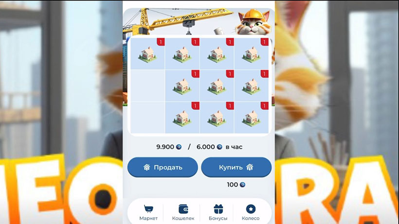 MeowCraft
