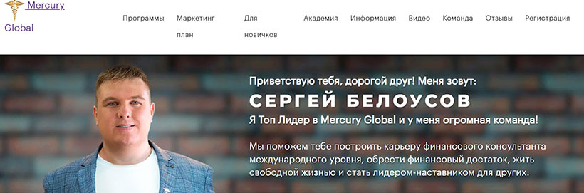 Mercury Global