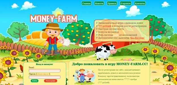 Money Farm 