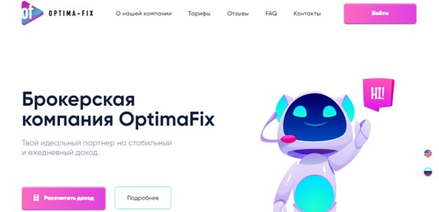 Optimafix