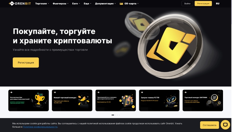 Orenbit