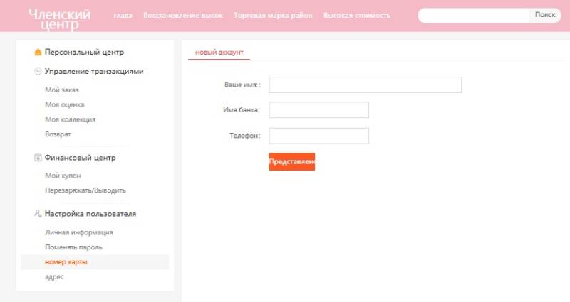 Лохотрон под вывеской маркетплейса: подробный разбор схемы обмана от Ozon Place
