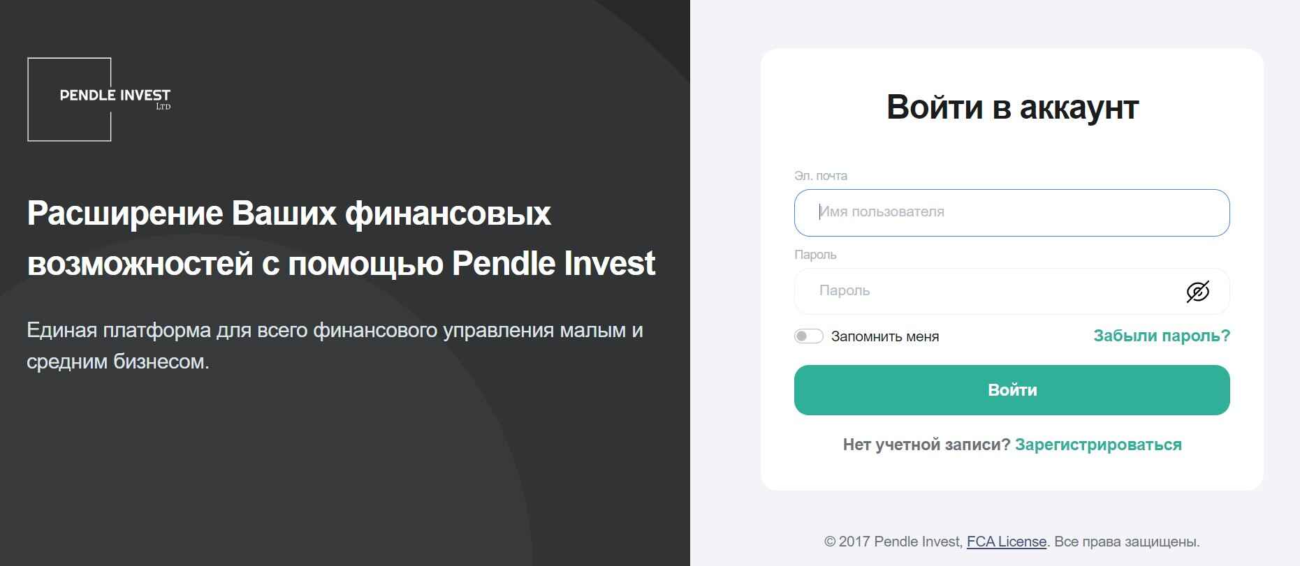 PendleInvest