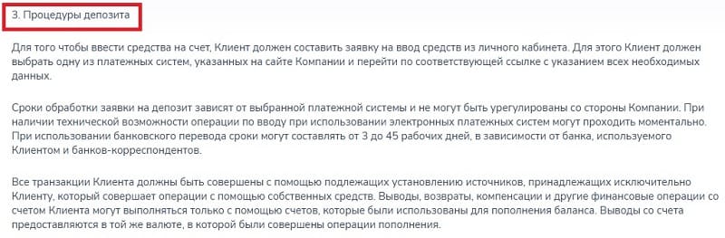 Почему Pocket Option блокирует счет: официальные причины и жалобы пользователей